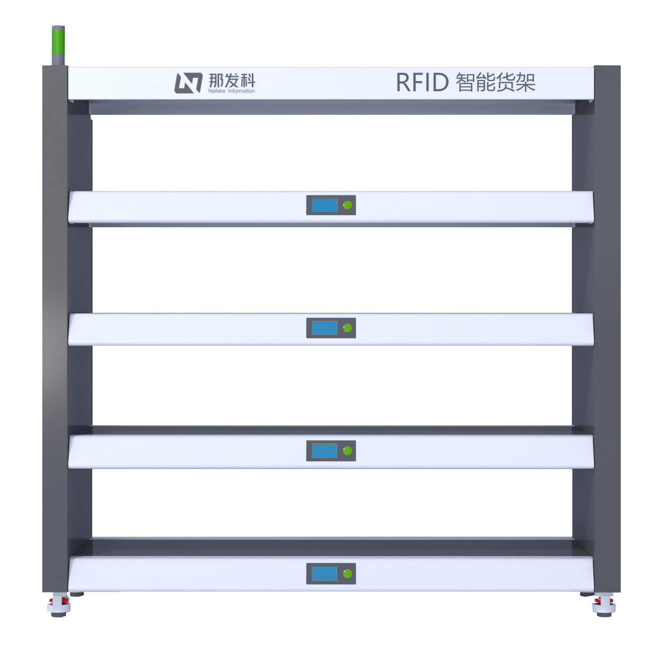 RFID智能货架